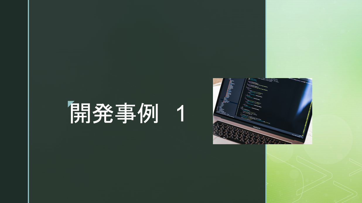 スクリーンショット 2024-06-22 013749
