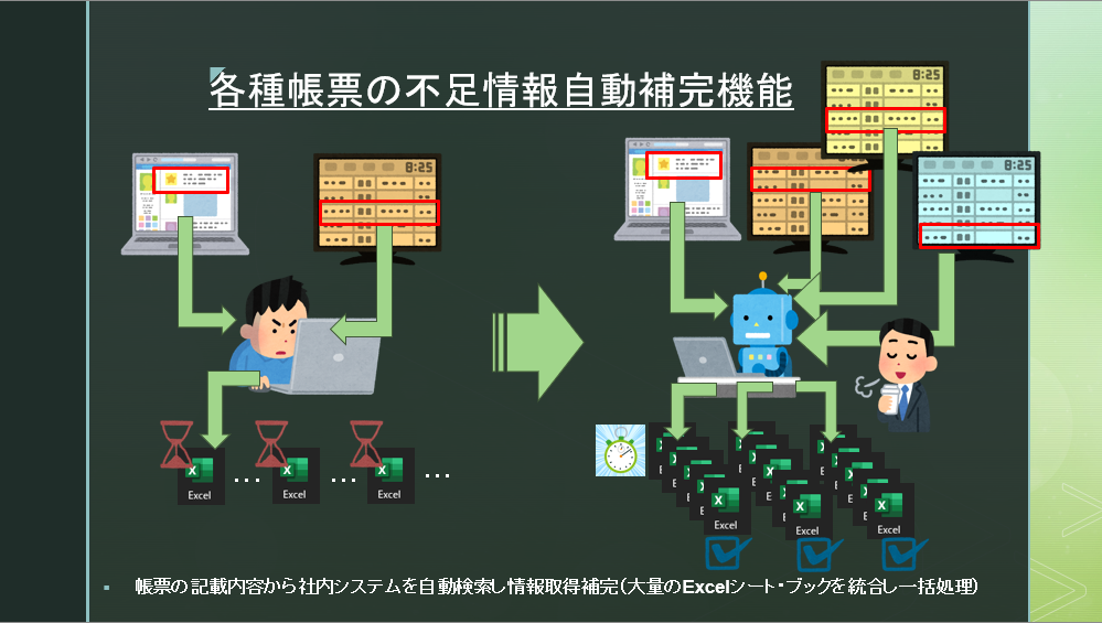 スクリーンショット 2024-06-22 022912